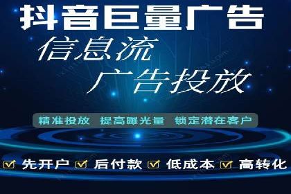 百度竞价案例：如何利用数据优化广告效果