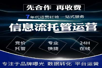 开户返点政策下的客户增长案例分析