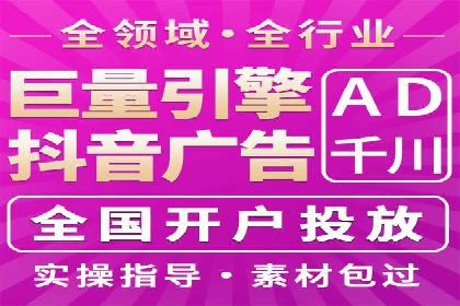 百度竞价推广效果显著的公司案例