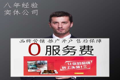 知乎信息流广告投放技巧与案例