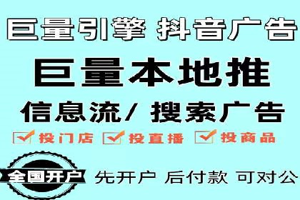 SEM外包优化企业广告投放案例