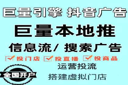 竞价推广开户成本分析：真实案例解读