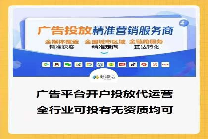 网络营销新篇章：竞价推广案例分析
