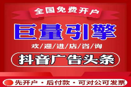 头条信息流用户增长案例